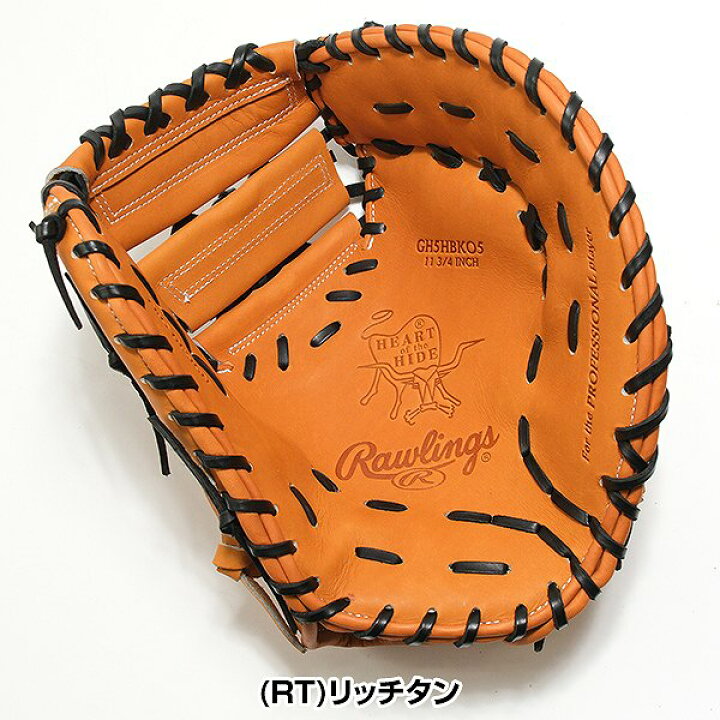 楽天市場】【交換往復送料無料】 野球 ファーストミット 硬式 大人 右 