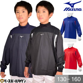 野球 シャカシャカ 長袖 ジュニア ミズノ MIZUNO ハイネック シャカアン アンダーシャツ Vジャン ウィンドジャケットウィンドブレーカー 防寒 防風 ウェア 秋冬 子ども 軽量 保温 トレーニング 練習用 スポーツ アウター 大きいサイズ 動きやすい 12JE0J43 少年 少女