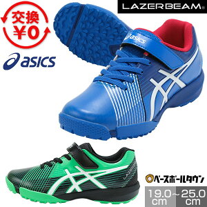 yz AVbNX ASICS [U[r[ LbY Xj[J[ Sq{1{xg j̎q ̎q V[Y qC ^C ʊwC y L 1154A200 y365yΉz