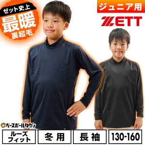 싅 A_[Vc WjA q~   OX[u nClbN [YtBbg [bg ZETT HEAT-Z Hyper h ۉ N h 2025N NEWf BO8642J