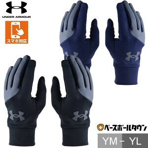 y3Axoׁz 싅 h X|[cO[u   WjA q A_[A[}[ UNDER ARMOUR UAXg[ Ci[O[u X}zΉ ^b`plΉ z  ʋC