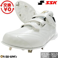 【交換往復送料無料】 野球 スパイク 金具 中学生 高校生 大人 白あり グローロードTT-VW3 エスエスケイ …