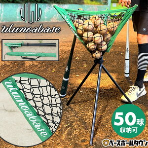 싅 K {[X^h by Ulunoa base EmAx[X ܂肽ݎ{[JS {[ʔ p[obOt dE50[ {[P[X {[obO {[ {[ 