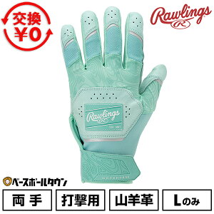 yz싅 obeBOO[u l p [OX Rawlings 2025 [Nz[X S[gU[ obeBOO[u obeBOOu obeBO Ԃ WH2