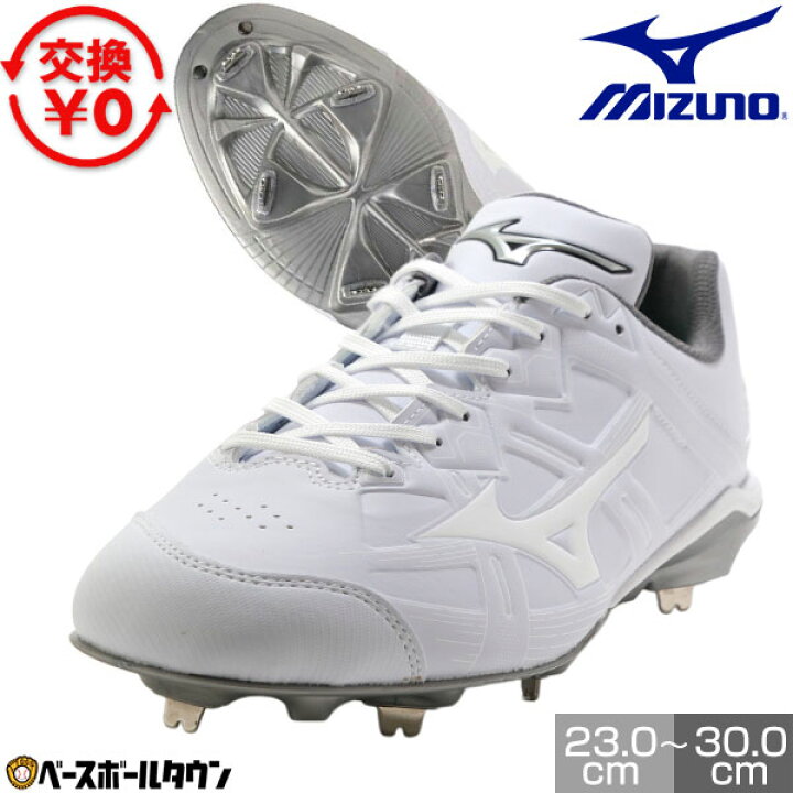 楽天市場】【交換送料無料】 野球 スパイク 金具 ジュニア 大人 白 