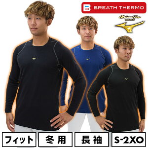 싅 \tg{[ A_[Vc l   OX[u ێ ~Ymv MIZUNO PRO uXT[A_[Vc A_[Vc Ci[  uXT[ M@\ ₷