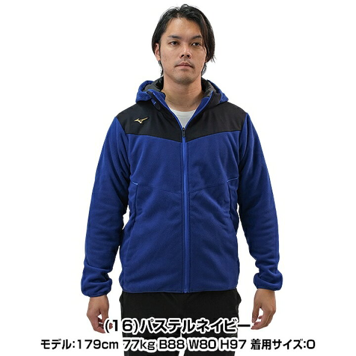 楽天市場】ミズノプロ MIZUNO 野球 フリース パーカー メンズ 