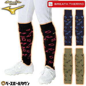 싅 \tg{[ bOEH[}[ l ~Ymv MIZUNO PRO uXT[ bOEH[}[ ~p hObY bOJo[ bOQC^[ uXT[ { 12JYCU50 2025Nf 