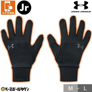 싅 WjAp h A_[A[}[ UNDER ARMOUR UAXg[ Ci[O[u ~p h ۉ X}zΉ ^b`plΉ Ci[O[u Np q qǂ ǂ H~ g[