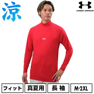 싅 A_[Vc UAq[gMA(^ėp) RtH[g tBbeBh OX[u bNlbN Vc A_[A[}[ UNDER ARMOUR l  nClbN Xgb` y z w