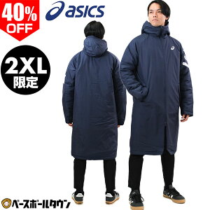 y2XL/݌ɕiz 40OFF 싅 x`R[g Y t[ht AIM-TRG킽OR[g  _uJt@Xi[ BACKWARM Y AVbNX ASICS WbvAbv tWbv t[fB