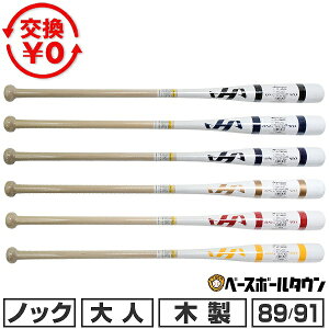 yz n^P} ؐmbNobg p Cv dΉ 89cm 91cm 550g 싅  l 胂f { 2026NNEWf y365yΉz