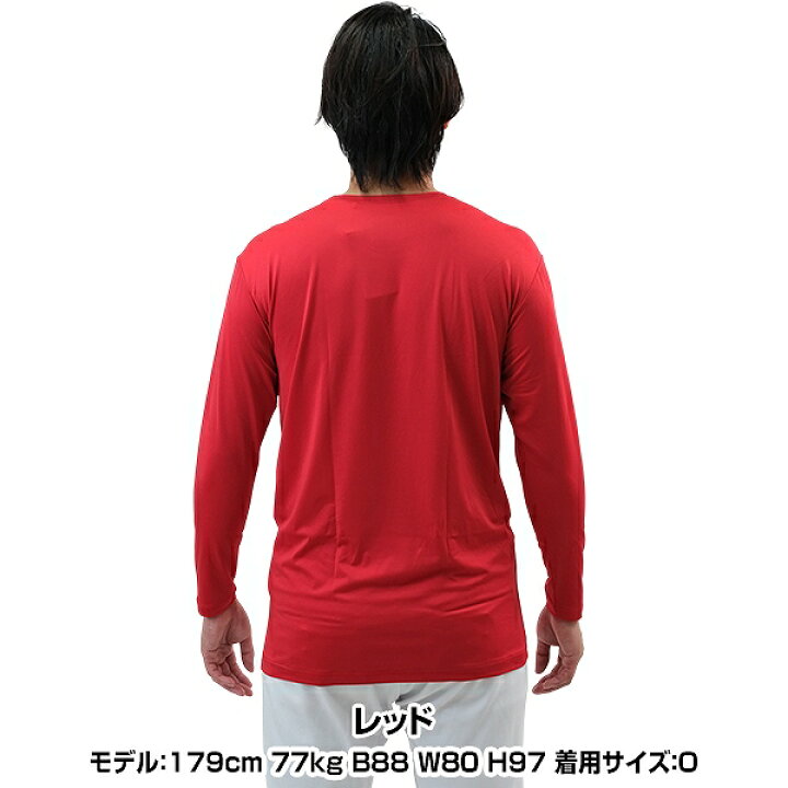 楽天市場】51％OFF 【在庫品限り/O 2XO限定】 野球 アンダーシャツ 