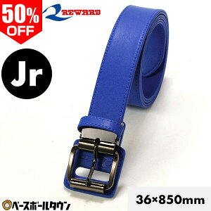 50��OFF �싅 �x���g �W���j�A �� �����[�h REWARD �X�g���[�g�x���g ���[���[�o�b�N�� �x�[�X�{�[���^�E�� �I���W�i���J���[ B255B �y365�������y�Ή��z