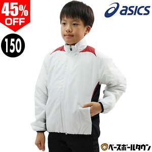 45OFF y݌ɕiz150TCY 싅 OhR[g WjA AVbNX ASICS  ~p OEhR[g OR BAG11J h h qǂp jp H~ WPbg y i X