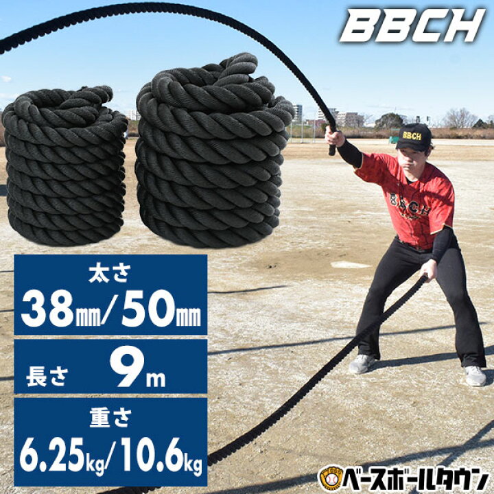 楽天市場】バトルロープ トレーニング 大人 ヘビージャンプロープ 太さ 