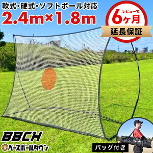 �y���r���[��6���������ۏ؁z�싅 ���K �}���`���o�E���_�[�l�b�g �d�� � �\�t�g�{�[���Ή� 2.4×1.8m ���[�o�b�O�t�� �ǂ��ăl�b�g ������K�l�b�g ����p ���� �s�b�`���O �ߋ� ���� �X��