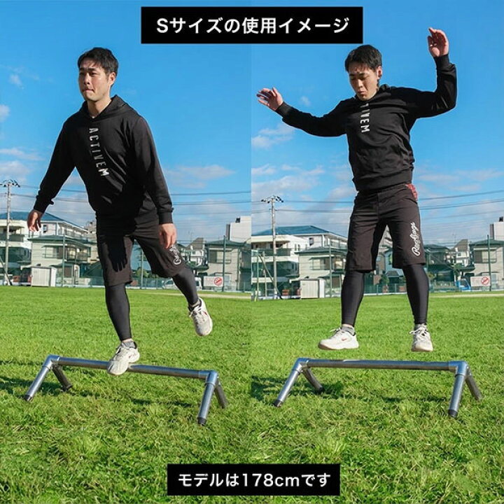 楽天市場】【レビューで6ヶ月保証】 野球 練習 パルクールバー S・L 