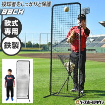 楽天市場】トス バッティング ネットの通販