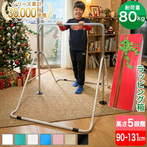 �y���b�s���O������z�S�_ �q�� ���� ���O �����V�� ���O �� �t�オ�� �Ԃ牺���� �ω׏d80kg �L�b�Y �܂肽���ݓS�_ �܂肽���ݎ� ��^�V�� ���ǂ� ���K �̈� �u���[ �z���C�g �u���b�N �s��