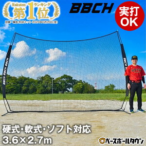 �싅 ���K �o�b�N�l�b�g �d���E��E�\�t�g�{�[���Ή� ���ŉ\ 3.6×2.7m ���[�o�b�O�t�� �h���l�b�g �h��l�b�g �ی�l�b�g �t���[�o�b�e�B���O �e�B�[ �g�X�Ō� �o�b�e�B���O �O���E���h