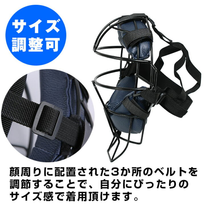 楽天市場】【SGマーク無し】 野球 練習用 キャッチャーマスク 審判用 
