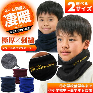 �x�[�X�{�[���^�E���I���W�i�� �f�J�����h�J���� �Ɍ� �t���[�X�l�b�N�E�H�[�}�[ �I�ׂ�2�T�C�Y ��w�N/���`���w�N ���n�t�@�[�f�� �h�J������� �싅 �h�� �l�[���h�J �l�[������ �L�b�Y 