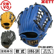 楽天市場】ブルー（カラーブラック）（グローブ・ミット｜野球・ソフト 