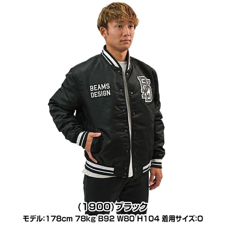 楽天市場】野球 ジャケット 大人 ZETT ゼット ビームス デザイン BEAMS 