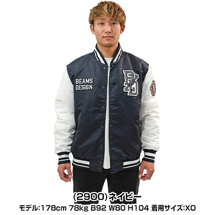 楽天市場】野球 ジャケット 大人 ZETT ゼット ビームス デザイン BEAMS 