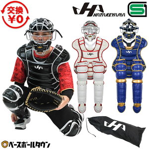 �y�������������z�싅 �n�C�N���X �L���b�`���[�M�A3�_�Z�b�g �L���b�`���[�}�X�N�{�v���e�N�^�[�{���K�[�X � �S���\�t�g ��� �n�^�P���} CG-NS26 �L���b�`���[�h�� �ߎ�p SG�}�[�N J.S.B.
