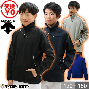 fTg t[X 싅 WjA DESCENTE oAt[X h hJ WPbg qp ~p X|[c y ۉ WPbg 傫TCY EFA H~ g  N h n[tWbv 