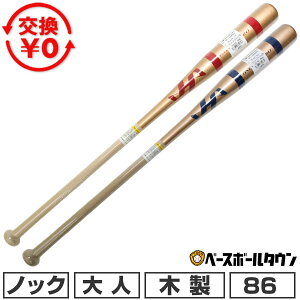 yz n^P} ؐ V[gmbNobg p Cv dΉ 86cm 510`530g 싅  l 胂f { 2026NNEWf y365yΉz