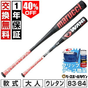 40OFF y1Nۏ؁z 싅 obg  FRP E^ ԃj l }` }[` }b` jNbV[ Xs[h JAPAN WANI CRUSHER SPEED 83cm 700g 84cm 710g ~hoX MJJSBBW