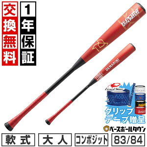 �y�O���b�v�e�[�v����z�y1�N�ۏ؁��������������z �f�B�}���j DeMARINI ��ʓ�p�o�b�g �E���^���� �R���|�W�b�g �P�[�|�C���g �X�g�����O �X���[ FP K-POINT STRONG III FP DJRBKPTBF 83cm 84cm �g�b�v