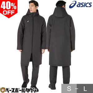 40OFF 싅 x`R[g Y t[ht 킽OR[g  _uJt@Xi[ BACKWARM Y AVbNX ASICS WbvAbv tWbv t[fB[ AE^[ 2031F180 h h 