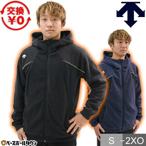 �f�T���g �t���[�X �싅 DESCENTE �h�� �h�J �p�[�J�[ ��l�p �����Y ���f�B�[�X �~�p ���j�Z�b�N�X �X�|�[�c �y�� �ۉ� �W���P�b�g �H�~ ���� �l�C �h�� �t���W�b�v �t�[�h�t�� DB5FSW00MB �E�F�A