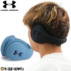 �싅 �C���[�}�t ������ ��l �j�����p �A���_�[�A�[�}�[ UNDER ARMOUR UA�C���[�}�t2.0 �z������ �ۉ� �h�� 6009070 �܂��݉� �~�p �y365�������y�Ή��z