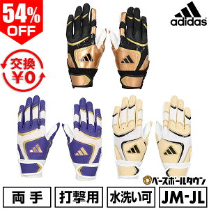 54OFF yz 싅 obeBOO[u  WjA p AfB_X adidas JUNIOR 􂢉 w w w N싅 w싅  Nu`[ obeBOOu 