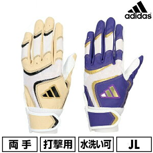 �싅 �o�b�e�B���O�O���[�u �� �W���j�A ����p �A�f�B�_�X adidas JUNIOR ���􂢉� ���w�� ���w�� �w�� ���N�싅 ���w�싅 ���� �N���u�`�[�� �o�b�e�B���O�O���u �o�b�e�B���O��� ��Ԃ��� LBG