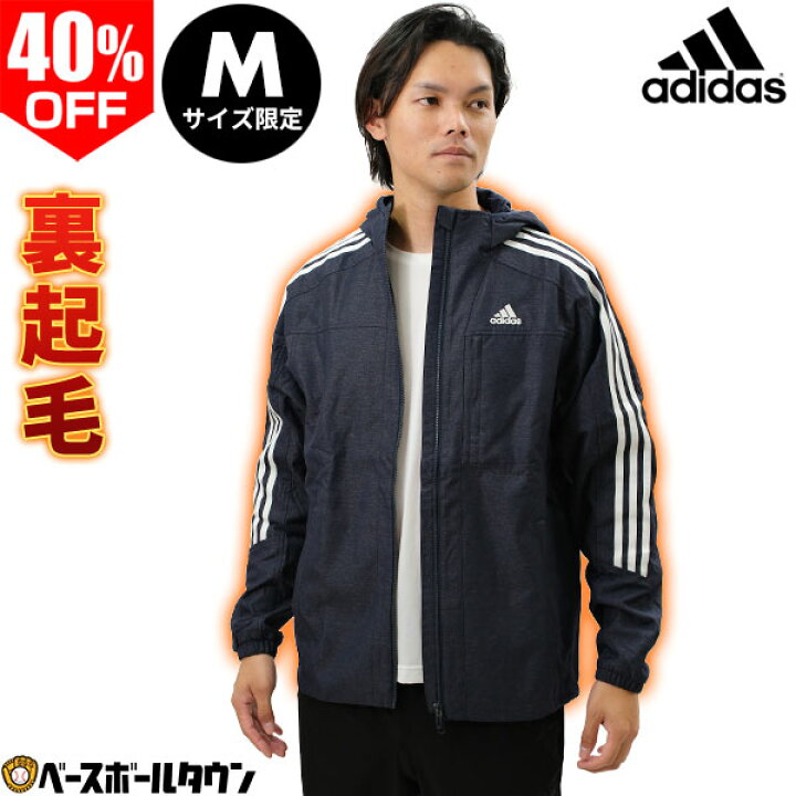 楽天市場】40％OFF 【Mサイズ限定/在庫品限り】 ウインドブレーカー 