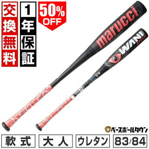 50OFF y1Nۏ؁z 싅 obg  FRP E^ l }` }[` }b` jNbV[ Xs[h JAPAN WANI CRUSHER SPEED 83cm 700g 84cm 710g ~hoX  MJJSBBWS 