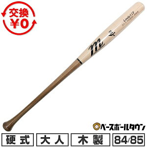 yz 싅 dؐobg Cv }` }[` }b` marucci gs[hobg obg Wp vf 84cm 85cm tVXREh[AI胂f MVEJLIND12T 