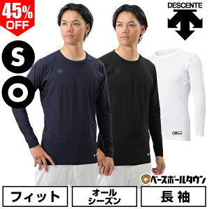 y3Axoׁz 싅 A_[Vc  ێ fTg DESCENTE l A_[EFA Ci[ y z  Xgb` STD771B STD-771B  y365yΉz Ci[Vc X|[