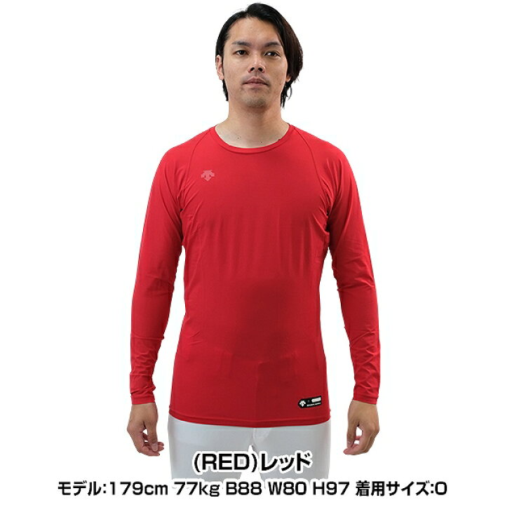楽天市場】51％OFF 野球 アンダーシャツ 長袖 丸首 デサント DESCENTE 