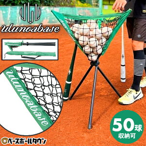 �싅 ���K �{�[���X�^���h by Ulunoa base �E���m�A�x�[�X �܂肽���ݎ��{�[���J�S �{�[���ʔ��� ��p���[�o�b�O�t�� �d���E���50�����[�� �{�[���P�[�X �{�[���o�b�O �{�[������ �{�[���� 