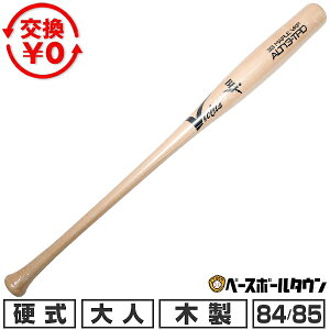 yz 싅 dؐobg Cv BN^X Victus gs[hobg obg ALT13 WYE`UEWjAI胂f 84cm 85cm VJRWMALTTOR [v ALT13 TORPEDO MAPLE BFJ PRO RESE