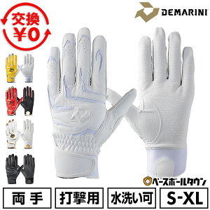 yz 싅 obeBOO[u l p  fB}j DeMARINI DM-PRO 1T obeBOOu 􂢉 obeBO Z싅ΉJ[ WB57660 obehJL