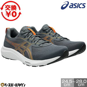 �y�����������������z �����j���O�V���[�Y ���L 4E �y�� �N�b�V������ �Ռ��z�� ���S�Ҍ��� �A�V�b�N�X ASICS GEL-CONTEND 9 �E�H�[�L���O �W���M���O �g���[�j���O �A�b�v�V���[�Y ��l �������