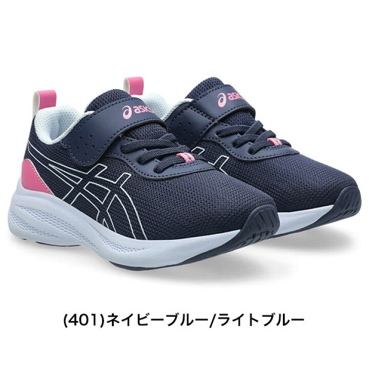 楽天市場】【交換往復送料無料】 アシックス ASICS レーザービーム MP 